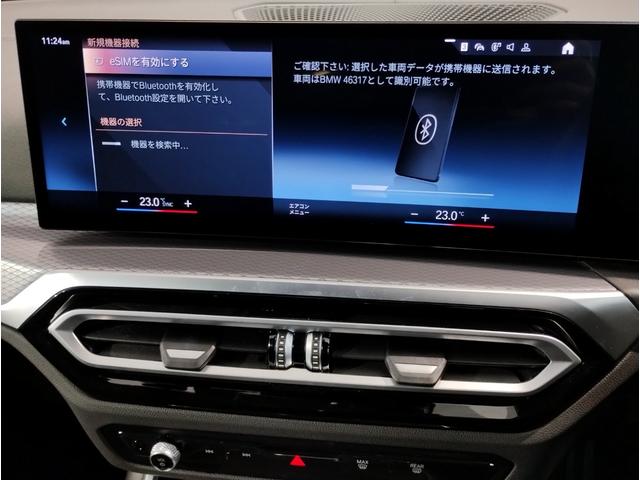 ☆ＢＭＷの「駈け抜ける歓び」をご体感頂く為、豊富な在庫を取り揃えて皆様のご来場をスタッフ一同心よりお待ちしております☆期間限定のご成約プレゼントもご用意しております☆この機会に是非☆