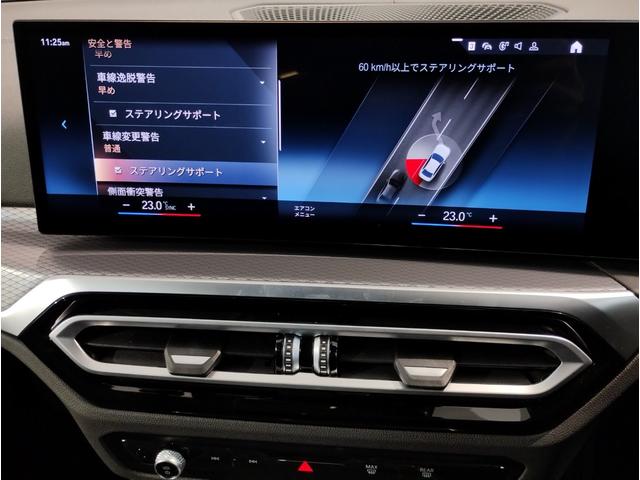 【口コミ頂いております】当店でご納車させて頂いたお客様よりお喜びのお声を頂いております！日本全国どちらへでもＢＭＷをお届けします！