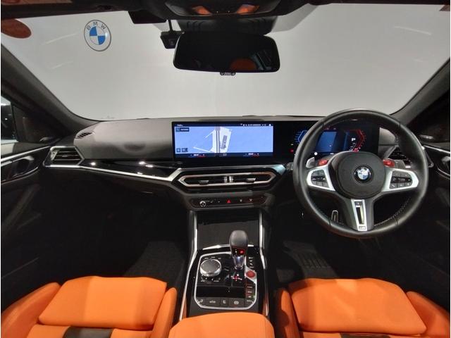 M4 M4カブリオレ コンペティション M xDrive 1オーナー ベンチレーションシート キャラミオレンジレザー パーキングアシストプラス トップビューカメラ ヘッドアップディスプレイ ハーマンカードンサウンドシステム パドルシフト(44枚目)