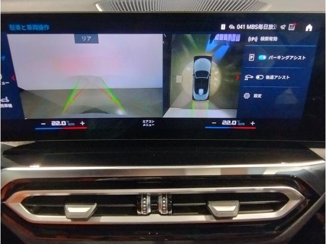 M4 M4カブリオレ コンペティション M xDrive 1オーナー ベンチレーションシート キャラミオレンジレザー パーキングアシストプラス トップビューカメラ ヘッドアップディスプレイ ハーマンカードンサウンドシステム パドルシフト(54枚目)