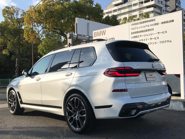 Ｘ７ ｘＤｒｉｖｅ　４０ｄ　Ｍスポーツ　弊社デモレンタアップ　Ｍスポーツパッケージプロ　スカイラウンジパノラマＳＲ　ベンチレーションＳ　冷温カップホルダー　ドライビングアシストプロ　アイコニックグロー　純正２２ＡＷ　クリスタルフィニッシュ（7枚目）