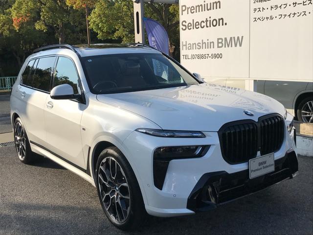 Ｘ７ ｘＤｒｉｖｅ　４０ｄ　Ｍスポーツ　弊社デモレンタアップ　Ｍスポーツパッケージプロ　スカイラウンジパノラマＳＲ　ベンチレーションＳ　冷温カップホルダー　ドライビングアシストプロ　アイコニックグロー　純正２２ＡＷ　クリスタルフィニッシュ（51枚目）