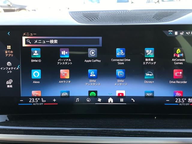 Ｘ７ ｘＤｒｉｖｅ　４０ｄ　Ｍスポーツ　弊社デモレンタアップ　Ｍスポーツパッケージプロ　スカイラウンジパノラマＳＲ　ベンチレーションＳ　冷温カップホルダー　ドライビングアシストプロ　アイコニックグロー　純正２２ＡＷ　クリスタルフィニッシュ（67枚目）