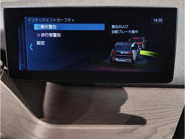 ｉ３ アトリエ　レンジ・エクステンダー装備車　認定保証　１２０Ａｈ後期モデル　ワンオーナー　インテリアデザイン　ＳＵＩＴＥ　茶レザー　シートヒーター　アクティブクルーズコントロール　純正ナビ　Ｂカメラ　ＰＤＣ　ワイヤレスチャージ　純正１９ＡＷ（54枚目）