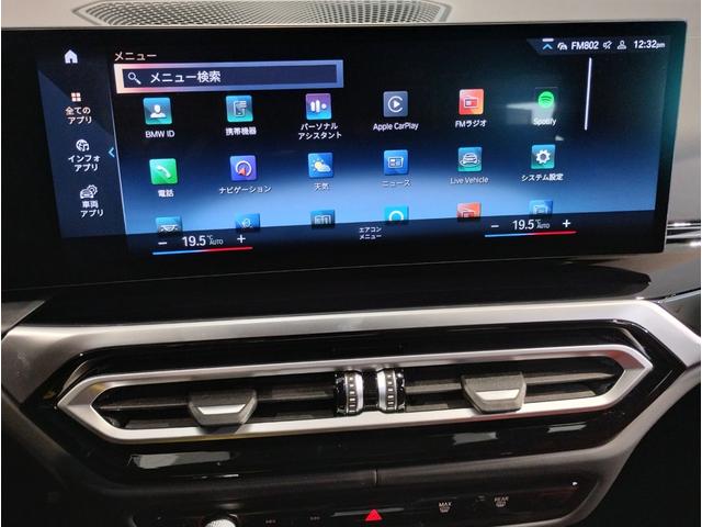 B3 リムジン オールラッド 左ハンドル 1オーナー アルピナセーフティPKG アルピナラグジュアリーPKG タコラレッドレザー 高性能ブレーキ harman/kardon パーキングアシストプラス 電動トランク 20インチAW(34枚目)