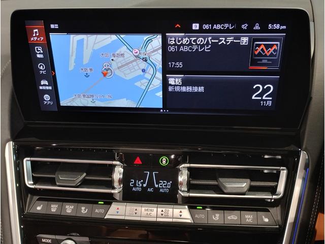 ８シリーズ ８４０ｉ　カブリオレ　エクスクルーシブ　Ｍスポーツ　後期モデル　コニャックレザーシート　全周囲カメラ　アクティブクルーズコントロール　衝突軽減ブレーキ　電動トランク　ＬＥＤヘッドライト　シートヒーター　ヘッドアップディスプレイ（63枚目）