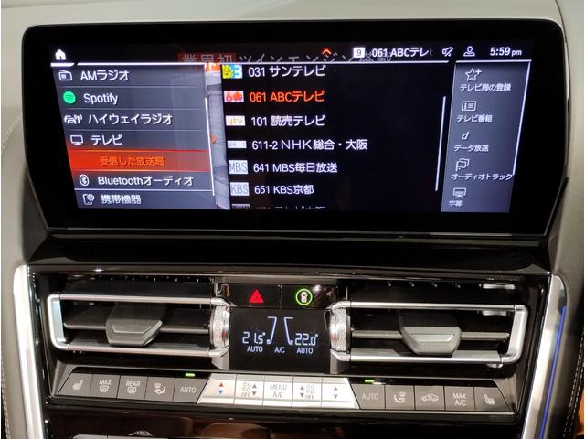 ８シリーズ ８４０ｉ　カブリオレ　エクスクルーシブ　Ｍスポーツ　後期モデル　コニャックレザーシート　全周囲カメラ　アクティブクルーズコントロール　衝突軽減ブレーキ　電動トランク　ＬＥＤヘッドライト　シートヒーター　ヘッドアップディスプレイ（65枚目）