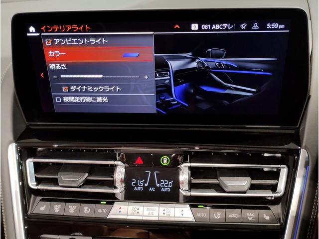 ８シリーズ ８４０ｉ　カブリオレ　エクスクルーシブ　Ｍスポーツ　後期モデル　コニャックレザーシート　全周囲カメラ　アクティブクルーズコントロール　衝突軽減ブレーキ　電動トランク　ＬＥＤヘッドライト　シートヒーター　ヘッドアップディスプレイ（67枚目）