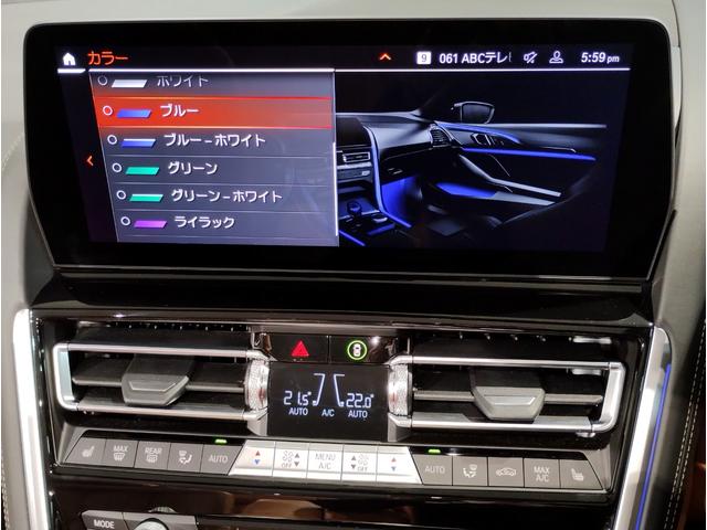 ８シリーズ ８４０ｉ　カブリオレ　エクスクルーシブ　Ｍスポーツ　後期モデル　コニャックレザーシート　全周囲カメラ　アクティブクルーズコントロール　衝突軽減ブレーキ　電動トランク　ＬＥＤヘッドライト　シートヒーター　ヘッドアップディスプレイ（68枚目）