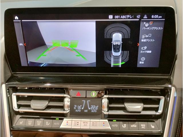 ８シリーズ ８４０ｉ　カブリオレ　エクスクルーシブ　Ｍスポーツ　後期モデル　コニャックレザーシート　全周囲カメラ　アクティブクルーズコントロール　衝突軽減ブレーキ　電動トランク　ＬＥＤヘッドライト　シートヒーター　ヘッドアップディスプレイ（80枚目）