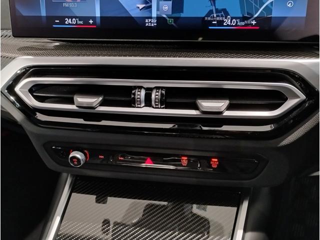 ３シリーズ ３２０ｉツーリング　Ｍスポーツ　１オーナー・ファストトラックＰＫＧ・Ｍブレーキ・　アダプティブＭサスペンション・１９ＡＷ・Ｍスポーツシート・ブラックレザー・カーボンインテリア・シートヒーター・全周囲カメラ・ヘッドＵＰディスプレイ（54枚目）