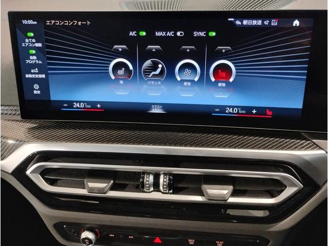 ３シリーズ ３２０ｉツーリング　Ｍスポーツ　１オーナー・ファストトラックＰＫＧ・Ｍブレーキ・　アダプティブＭサスペンション・１９ＡＷ・Ｍスポーツシート・ブラックレザー・カーボンインテリア・シートヒーター・全周囲カメラ・ヘッドＵＰディスプレイ（55枚目）