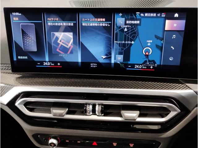 ３シリーズ ３２０ｉツーリング　Ｍスポーツ　１オーナー・ファストトラックＰＫＧ・Ｍブレーキ・　アダプティブＭサスペンション・１９ＡＷ・Ｍスポーツシート・ブラックレザー・カーボンインテリア・シートヒーター・全周囲カメラ・ヘッドＵＰディスプレイ（56枚目）