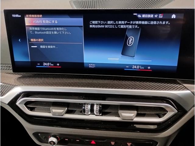 ３シリーズ ３２０ｉツーリング　Ｍスポーツ　１オーナー・ファストトラックＰＫＧ・Ｍブレーキ・　アダプティブＭサスペンション・１９ＡＷ・Ｍスポーツシート・ブラックレザー・カーボンインテリア・シートヒーター・全周囲カメラ・ヘッドＵＰディスプレイ（58枚目）