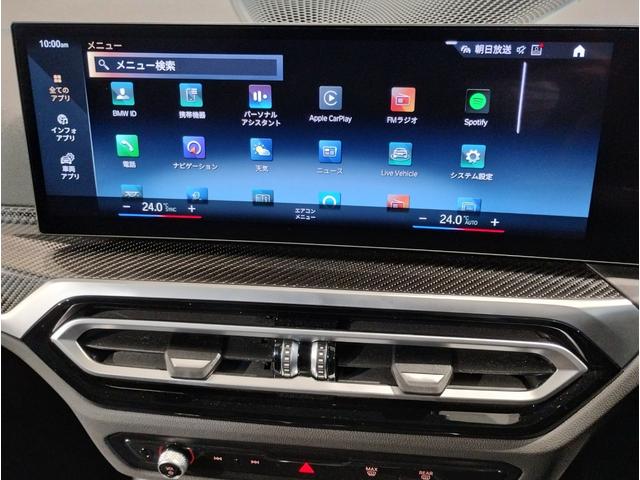 ３シリーズ ３２０ｉツーリング　Ｍスポーツ　１オーナー・ファストトラックＰＫＧ・Ｍブレーキ・　アダプティブＭサスペンション・１９ＡＷ・Ｍスポーツシート・ブラックレザー・カーボンインテリア・シートヒーター・全周囲カメラ・ヘッドＵＰディスプレイ（59枚目）