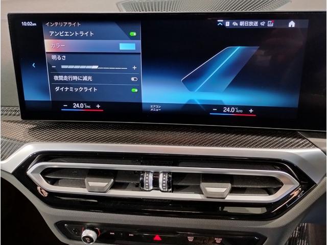 ３シリーズ ３２０ｉツーリング　Ｍスポーツ　１オーナー・ファストトラックＰＫＧ・Ｍブレーキ・　アダプティブＭサスペンション・１９ＡＷ・Ｍスポーツシート・ブラックレザー・カーボンインテリア・シートヒーター・全周囲カメラ・ヘッドＵＰディスプレイ（61枚目）