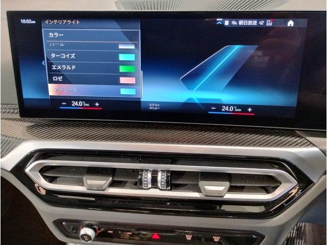 ３シリーズ ３２０ｉツーリング　Ｍスポーツ　１オーナー・ファストトラックＰＫＧ・Ｍブレーキ・　アダプティブＭサスペンション・１９ＡＷ・Ｍスポーツシート・ブラックレザー・カーボンインテリア・シートヒーター・全周囲カメラ・ヘッドＵＰディスプレイ（62枚目）