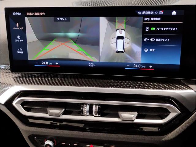 ３シリーズ ３２０ｉツーリング　Ｍスポーツ　１オーナー・ファストトラックＰＫＧ・Ｍブレーキ・　アダプティブＭサスペンション・１９ＡＷ・Ｍスポーツシート・ブラックレザー・カーボンインテリア・シートヒーター・全周囲カメラ・ヘッドＵＰディスプレイ（77枚目）