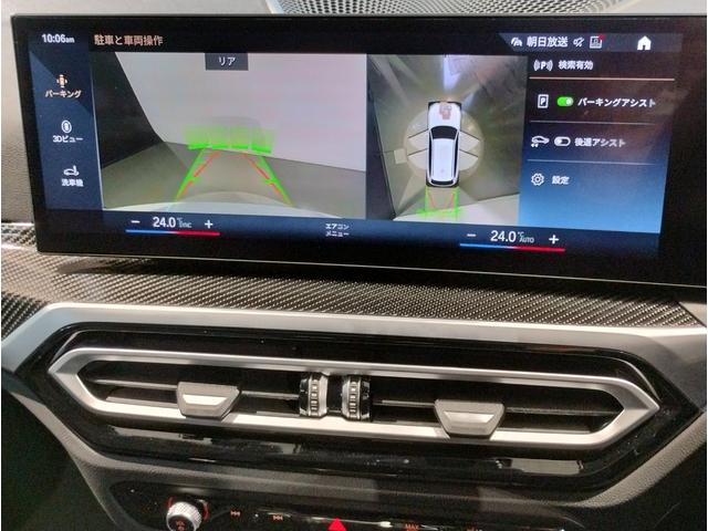 ３シリーズ ３２０ｉツーリング　Ｍスポーツ　１オーナー・ファストトラックＰＫＧ・Ｍブレーキ・　アダプティブＭサスペンション・１９ＡＷ・Ｍスポーツシート・ブラックレザー・カーボンインテリア・シートヒーター・全周囲カメラ・ヘッドＵＰディスプレイ（78枚目）