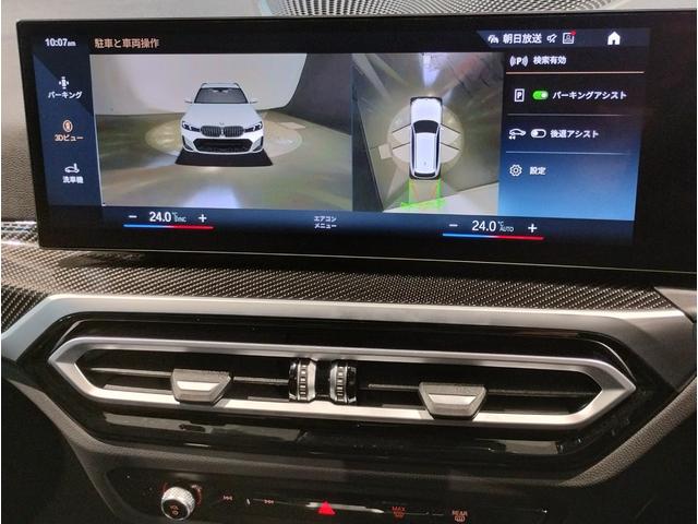 ３シリーズ ３２０ｉツーリング　Ｍスポーツ　１オーナー・ファストトラックＰＫＧ・Ｍブレーキ・　アダプティブＭサスペンション・１９ＡＷ・Ｍスポーツシート・ブラックレザー・カーボンインテリア・シートヒーター・全周囲カメラ・ヘッドＵＰディスプレイ（79枚目）