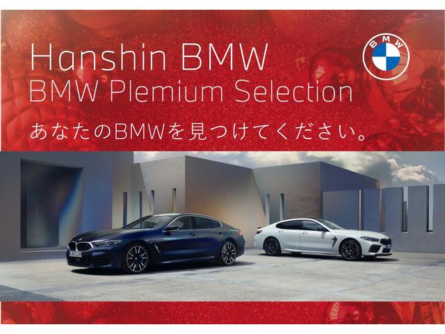 3シリーズ 320dxDriveツーリングMスポーツハイラインP ドラバイトグレー イノベーションパッケージ レーザーライト オイスターレザー オプション19インチアルミ 1オーナー ステアリングサポート パドルシフト(2枚目)