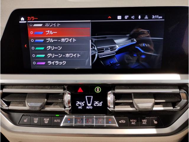 3シリーズ 320dxDriveツーリングMスポーツハイラインP ドラバイトグレー イノベーションパッケージ レーザーライト オイスターレザー オプション19インチアルミ 1オーナー ステアリングサポート パドルシフト(51枚目)