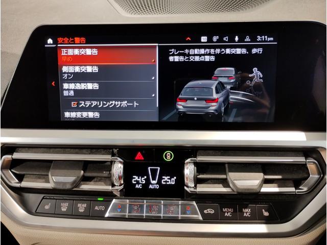 3シリーズ 320dxDriveツーリングMスポーツハイラインP ドラバイトグレー イノベーションパッケージ レーザーライト オイスターレザー オプション19インチアルミ 1オーナー ステアリングサポート パドルシフト(52枚目)