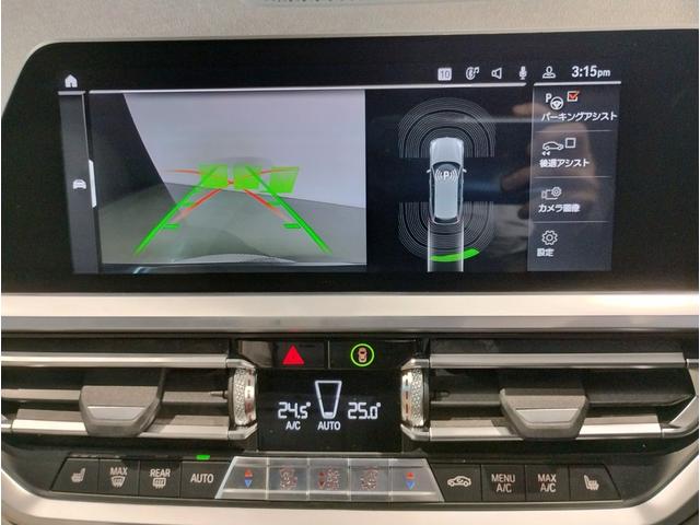 3シリーズ 320dxDriveツーリングMスポーツハイラインP ドラバイトグレー イノベーションパッケージ レーザーライト オイスターレザー オプション19インチアルミ 1オーナー ステアリングサポート パドルシフト(54枚目)