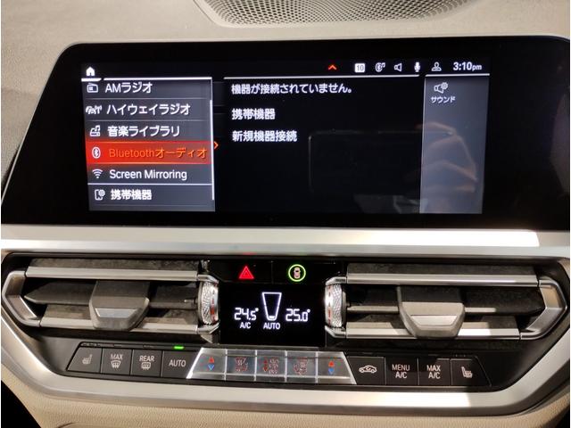 3シリーズ 320dxDriveツーリングMスポーツハイラインP ドラバイトグレー イノベーションパッケージ レーザーライト オイスターレザー オプション19インチアルミ 1オーナー ステアリングサポート パドルシフト(63枚目)