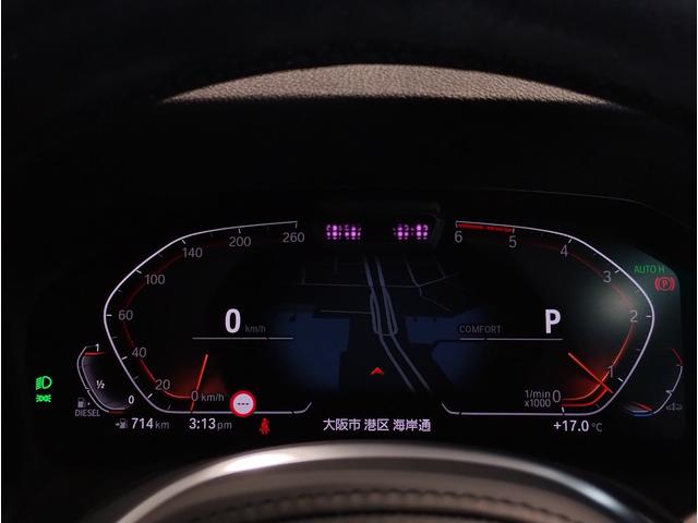 3シリーズ 320dxDriveツーリングMスポーツハイラインP ドラバイトグレー イノベーションパッケージ レーザーライト オイスターレザー オプション19インチアルミ 1オーナー ステアリングサポート パドルシフト(68枚目)