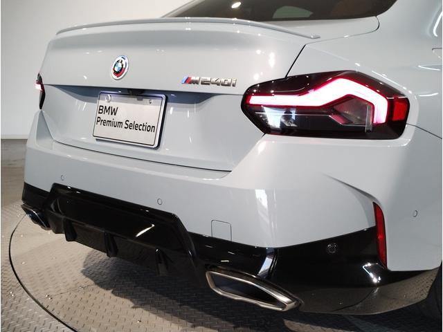 ２シリーズ Ｍ２４０ｉ　ｘＤｒｉｖｅクーペ　ハイラインパッケージ　ＭスポーツシートＰＫＧ　ｈａｒｍａｎ／ｋａｒｄｏｎ　コニャックレザーＳ　サンプロテクションガラス　ドライビングアシスト　パーキングアシストプラス　ＢＭＷライブコックピット　コンフォートパッケージ（24枚目）