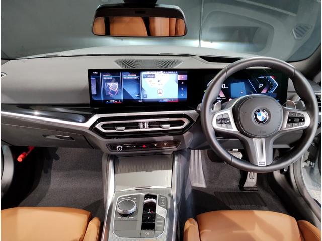 ２シリーズ Ｍ２４０ｉ　ｘＤｒｉｖｅクーペ　ハイラインパッケージ　ＭスポーツシートＰＫＧ　ｈａｒｍａｎ／ｋａｒｄｏｎ　コニャックレザーＳ　サンプロテクションガラス　ドライビングアシスト　パーキングアシストプラス　ＢＭＷライブコックピット　コンフォートパッケージ（35枚目）