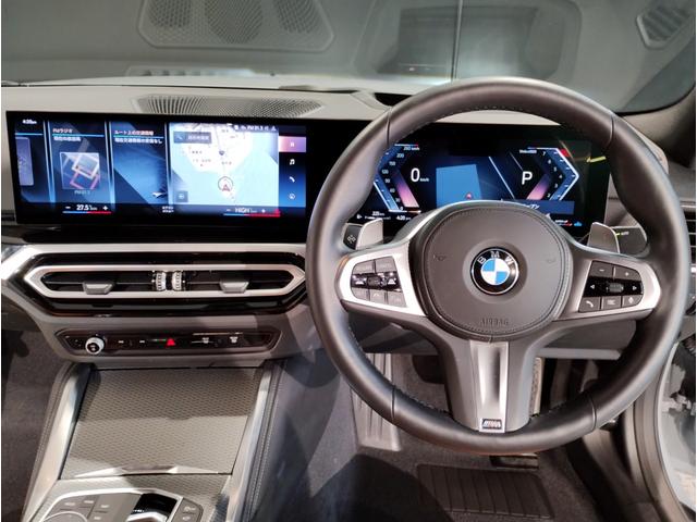 ２シリーズ Ｍ２４０ｉ　ｘＤｒｉｖｅクーペ　ハイラインパッケージ　ＭスポーツシートＰＫＧ　ｈａｒｍａｎ／ｋａｒｄｏｎ　コニャックレザーＳ　サンプロテクションガラス　ドライビングアシスト　パーキングアシストプラス　ＢＭＷライブコックピット　コンフォートパッケージ（36枚目）