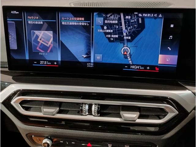 ２シリーズ Ｍ２４０ｉ　ｘＤｒｉｖｅクーペ　ハイラインパッケージ　ＭスポーツシートＰＫＧ　ｈａｒｍａｎ／ｋａｒｄｏｎ　コニャックレザーＳ　サンプロテクションガラス　ドライビングアシスト　パーキングアシストプラス　ＢＭＷライブコックピット　コンフォートパッケージ（50枚目）