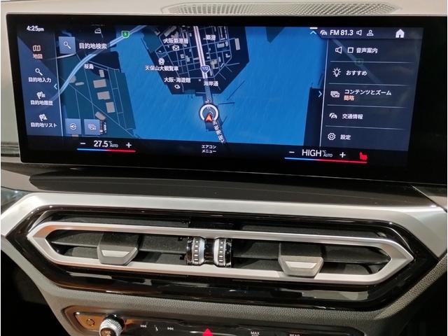 ２シリーズ Ｍ２４０ｉ　ｘＤｒｉｖｅクーペ　ハイラインパッケージ　ＭスポーツシートＰＫＧ　ｈａｒｍａｎ／ｋａｒｄｏｎ　コニャックレザーＳ　サンプロテクションガラス　ドライビングアシスト　パーキングアシストプラス　ＢＭＷライブコックピット　コンフォートパッケージ（51枚目）