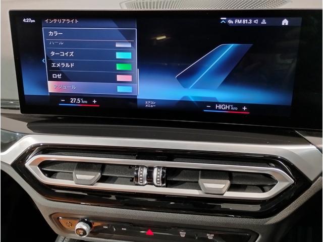 ２シリーズ Ｍ２４０ｉ　ｘＤｒｉｖｅクーペ　ハイラインパッケージ　ＭスポーツシートＰＫＧ　ｈａｒｍａｎ／ｋａｒｄｏｎ　コニャックレザーＳ　サンプロテクションガラス　ドライビングアシスト　パーキングアシストプラス　ＢＭＷライブコックピット　コンフォートパッケージ（56枚目）