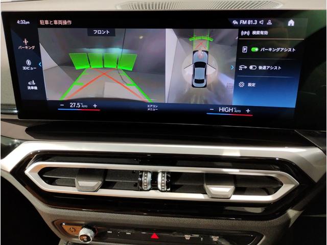 ２シリーズ Ｍ２４０ｉ　ｘＤｒｉｖｅクーペ　ハイラインパッケージ　ＭスポーツシートＰＫＧ　ｈａｒｍａｎ／ｋａｒｄｏｎ　コニャックレザーＳ　サンプロテクションガラス　ドライビングアシスト　パーキングアシストプラス　ＢＭＷライブコックピット　コンフォートパッケージ（70枚目）