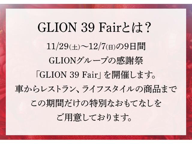 ５シリーズ ５２３ｉツーリング　ラグジュアリー　ベージュレザーシート　シートヒーター　ヘッドアップディスプレイ　ランバーサポート　純正１８インチＡＷ　アクティブクルーズコントロール　衝突軽減ブレーキ　電動トランク　ＬＥＤヘッドライト（4枚目）