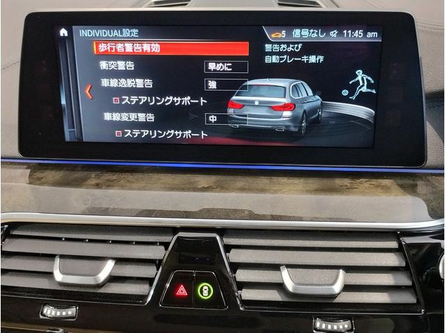 ５シリーズ ５２３ｉツーリング　ラグジュアリー　ベージュレザーシート　シートヒーター　ヘッドアップディスプレイ　ランバーサポート　純正１８インチＡＷ　アクティブクルーズコントロール　衝突軽減ブレーキ　電動トランク　ＬＥＤヘッドライト（55枚目）