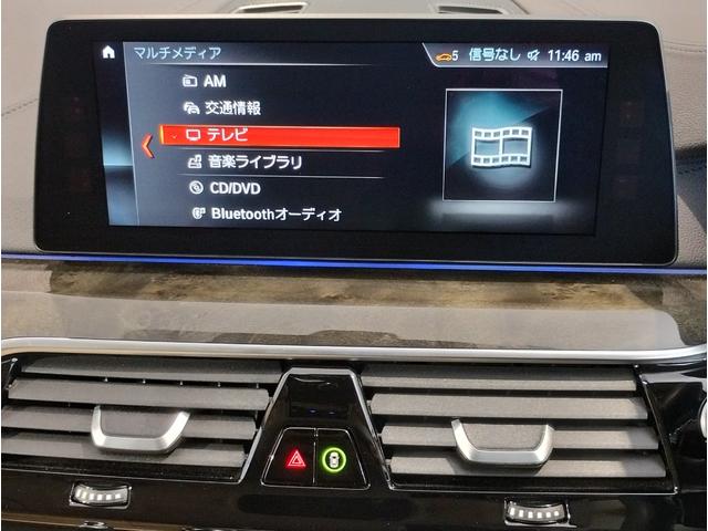 ５シリーズ ５２３ｉツーリング　ラグジュアリー　ベージュレザーシート　シートヒーター　ヘッドアップディスプレイ　ランバーサポート　純正１８インチＡＷ　アクティブクルーズコントロール　衝突軽減ブレーキ　電動トランク　ＬＥＤヘッドライト（59枚目）