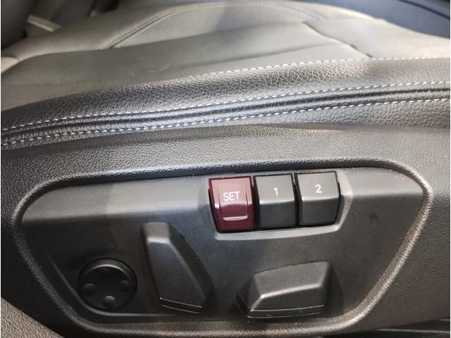 1シリーズ 118d プレイ プラスパッケージ ブラックレザーシート シートヒーター サンプロテクションガラス ランバーサポート 純正17インチAW バックカメラ LEDヘッドライト アクティブクルーズコントロール 元レンタカー(40枚目)