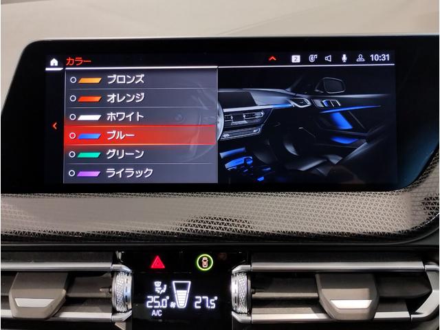 1シリーズ 118d プレイ プラスパッケージ ブラックレザーシート シートヒーター サンプロテクションガラス ランバーサポート 純正17インチAW バックカメラ LEDヘッドライト アクティブクルーズコントロール 元レンタカー(51枚目)