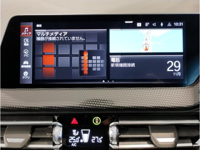 1シリーズ 118d プレイ プラスパッケージ ブラックレザーシート シートヒーター サンプロテクションガラス ランバーサポート 純正17インチAW バックカメラ LEDヘッドライト アクティブクルーズコントロール 元レンタカー(52枚目)