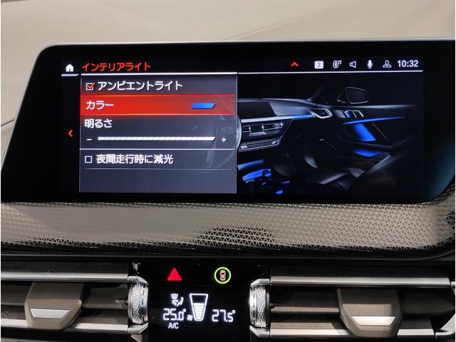 1シリーズ 118d プレイ プラスパッケージ ブラックレザーシート シートヒーター サンプロテクションガラス ランバーサポート 純正17インチAW バックカメラ LEDヘッドライト アクティブクルーズコントロール 元レンタカー(53枚目)