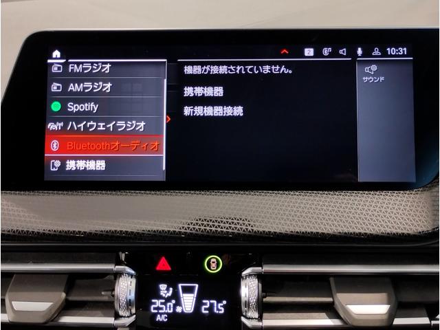 1シリーズ 118d プレイ プラスパッケージ ブラックレザーシート シートヒーター サンプロテクションガラス ランバーサポート 純正17インチAW バックカメラ LEDヘッドライト アクティブクルーズコントロール 元レンタカー(54枚目)