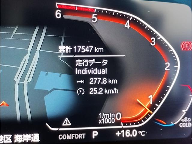 1シリーズ 118d プレイ プラスパッケージ ブラックレザーシート シートヒーター サンプロテクションガラス ランバーサポート 純正17インチAW バックカメラ LEDヘッドライト アクティブクルーズコントロール 元レンタカー(60枚目)