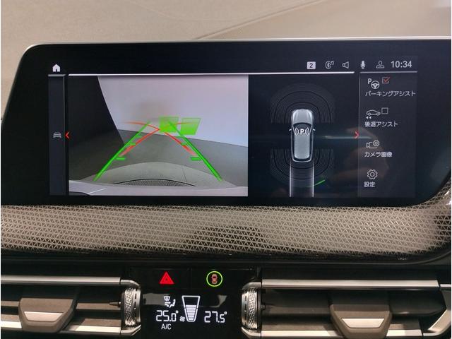1シリーズ 118d プレイ プラスパッケージ ブラックレザーシート シートヒーター サンプロテクションガラス ランバーサポート 純正17インチAW バックカメラ LEDヘッドライト アクティブクルーズコントロール 元レンタカー(62枚目)