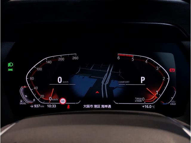 1シリーズ 118d プレイ プラスパッケージ ブラックレザーシート シートヒーター サンプロテクションガラス ランバーサポート 純正17インチAW バックカメラ LEDヘッドライト アクティブクルーズコントロール 元レンタカー(64枚目)