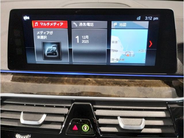 ５シリーズ ５２３ｄ　ラグジュアリー　デビューＰＫＧ　ブラックレザーシート　前後シートヒーター　アクティブクルーズコントロール　パーキングアシストプラス　ヘッドアップディスプレイ　アンビエントライト　電動シート　電動トランク　１８ＡＷ（33枚目）