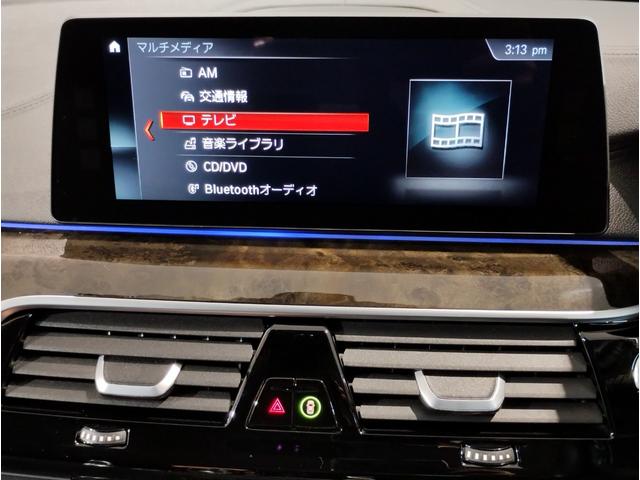 ５シリーズ ５２３ｄ　ラグジュアリー　デビューＰＫＧ　ブラックレザーシート　前後シートヒーター　アクティブクルーズコントロール　パーキングアシストプラス　ヘッドアップディスプレイ　アンビエントライト　電動シート　電動トランク　１８ＡＷ（35枚目）